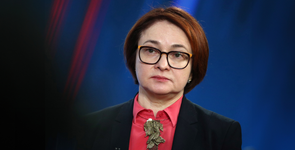 Эльвира Набиуллина: потенциал фондового рынка РФ необходимо удвоить