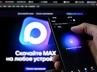 Образовательную платформу «Сферум» интегрируют в Max