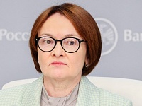 Глава ЦБ допустила снижение ставки на 100-200 б.п. на отдельных заседаниях до конца года