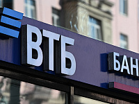 ВТБ пересмотрит планы по присоединению БМ-банка