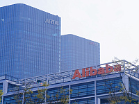 WSJ: Alibaba разработала новый ИИ-чип