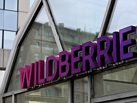 Wildberries запустил продажу квартир в новостройках