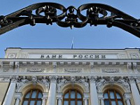 ЦБ разработал новый базовый стандарт для управляющих активами