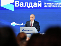 Владимир Путин назвал ООН лучшей, несмотря на трудности
