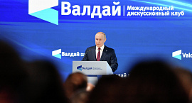 Владимир Путин назвал ООН лучшей, несмотря на трудности