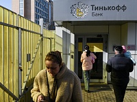 Банк России планирует провести эксперимент по видеоидентификации клиентов банков в 2024 г.