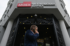 Индекс Мосбиржи упал к годовым минимумам