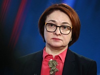 Эльвира Набиуллина: потенциал фондового рынка РФ необходимо удвоить