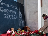 В России объявили траур по жертвам теракта в «Крокус Сити Холле»