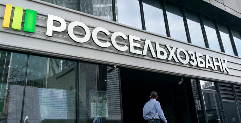 Приложение «Россельхозбанка» вернулось в App Store