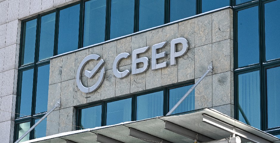 Сбербанк отчитался о рекордной прибыли по итогам 2024 года