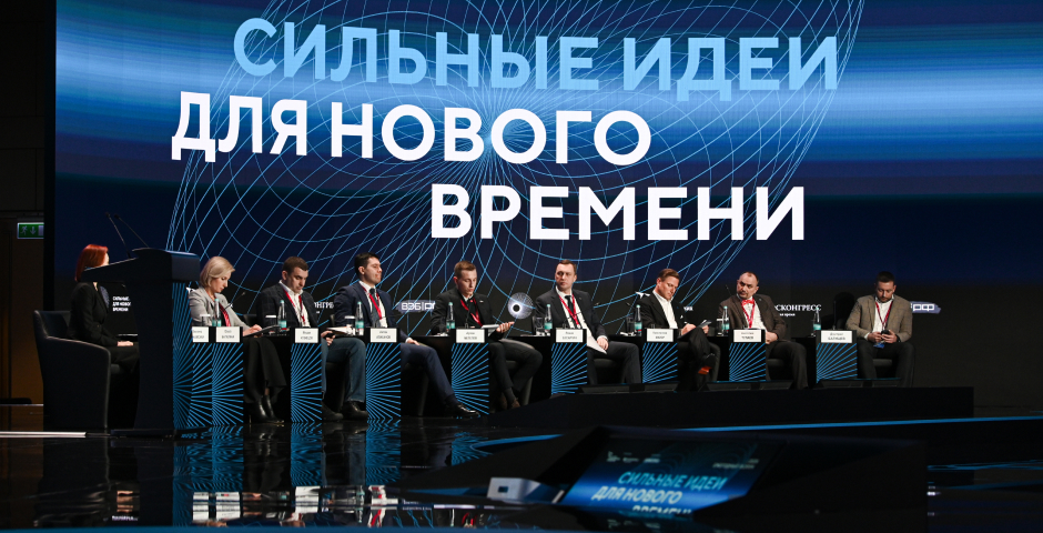 Фото: Евгений Филиппов/Эксперт