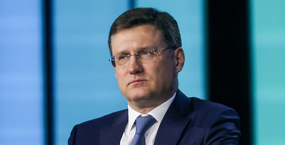 Бирже фиксируют цену