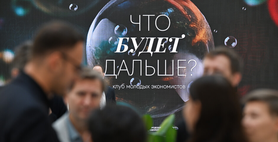 Надуется ли кредитный «пузырь» из-за перегрева экономики