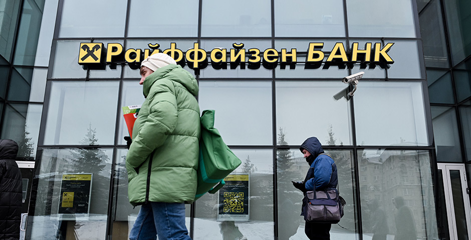 В RBI заявили о переговорах о продаже Райффайзенбанка