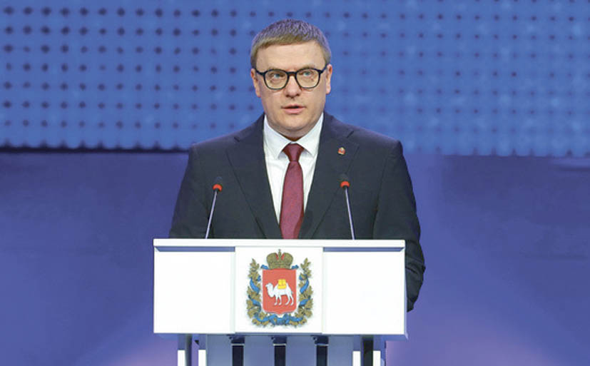 <a href="https://expert-ural.com/archive/nomer-8-892/cel--region-absolyutnih-vozmozhnostey.html" target="_blank">
                </a><p><a href="https://expert-ural.com/archive/nomer-8-892/cel--region-absolyutnih-vozmozhnostey.html" target="_blank">Цель — регион абсолютных возможностей</a></p><a href="https://expert-ural.com/archive/nomer-8-892/cel--region-absolyutnih-vozmozhnostey.html" target="_blank">
            </a>