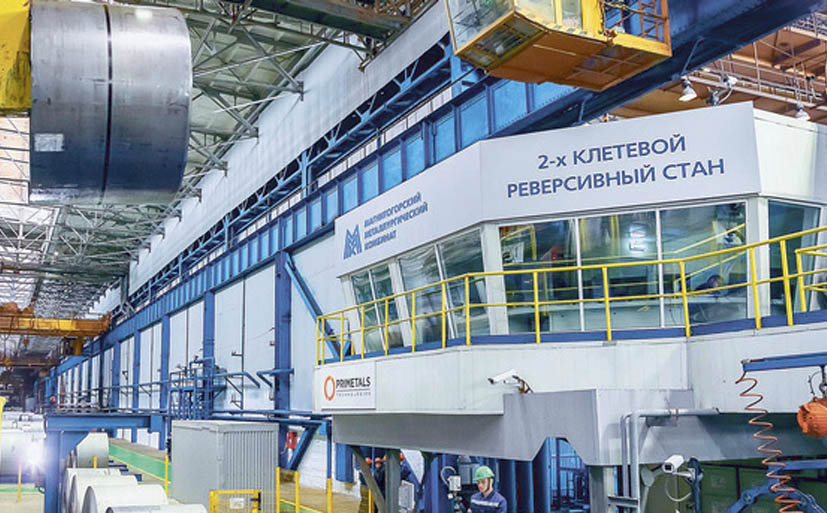 <a href="https://expert-ural.com/archive/nomer-8-892/metallicheskaya-stavka-na-vnutrenniy-rinok.html" target="_blank">
                </a><p><a href="https://expert-ural.com/archive/nomer-8-892/metallicheskaya-stavka-na-vnutrenniy-rinok.html" target="_blank">Металлическая ставка на внутренний рынок</a></p><a href="https://expert-ural.com/archive/nomer-8-892/metallicheskaya-stavka-na-vnutrenniy-rinok.html" target="_blank">
            </a>