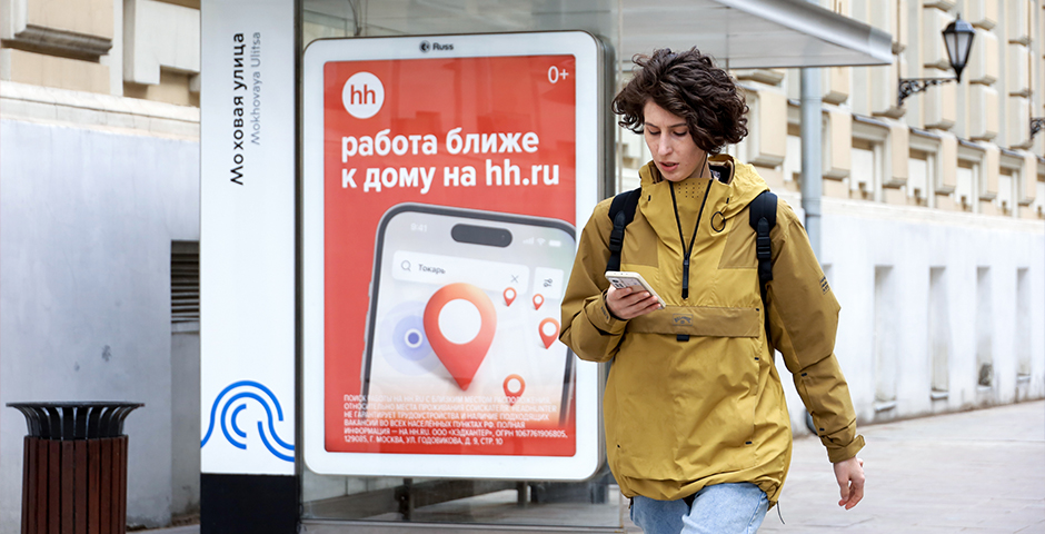 Совет директоров HeadHunter одобрил обратный выкуп акций на 15 млрд рублей