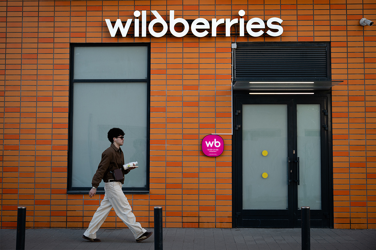 Wildberries запустит сервис для покупки ЦФА
