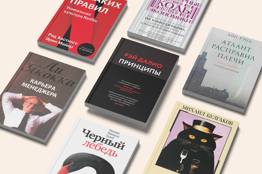 «Израильское лобби» и «Война и мир». Что читают миллиардеры и чиновники
