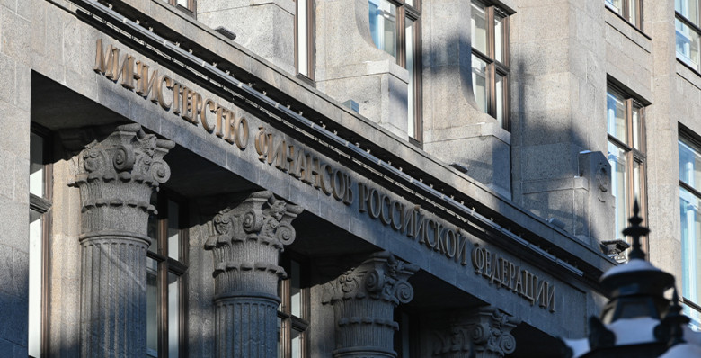 Минфин сообщил о приостановке операций по продаже валюты до июля