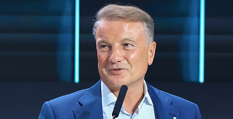 Герман Греф заявил о неготовности ИИ к управлению ключевой ставкой