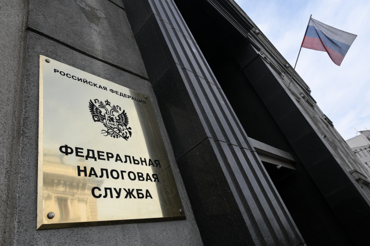 ФНС: поступления налогов в бюджет РФ выросли на 7%