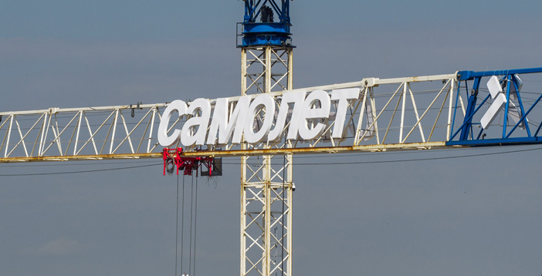 Глава «Самолета» рассказала об ответе кабмина на запрос о господдержке