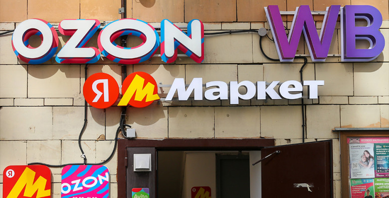 Эксперт предупредил о росте цен на 20% при ограничении скидок на маркетплейсах