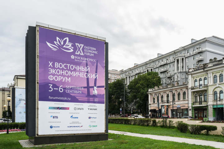 Платформы и государство. Старт трансляции в 11:30