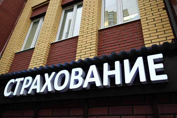 Страховые выплаты за задержки авиарейсов превысили 600 млн рублей с начала года