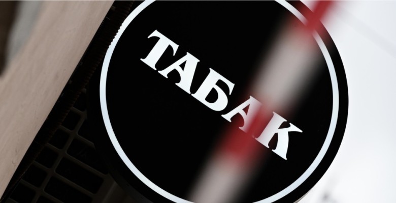 Правительство поддержало идею запрета продажи табака на остановках