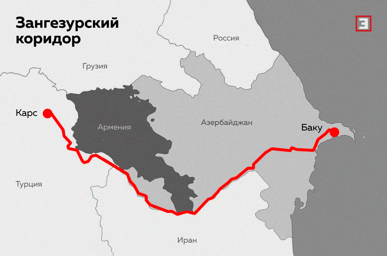 Зангезурский коридор