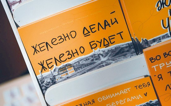 Креаторы решают все
