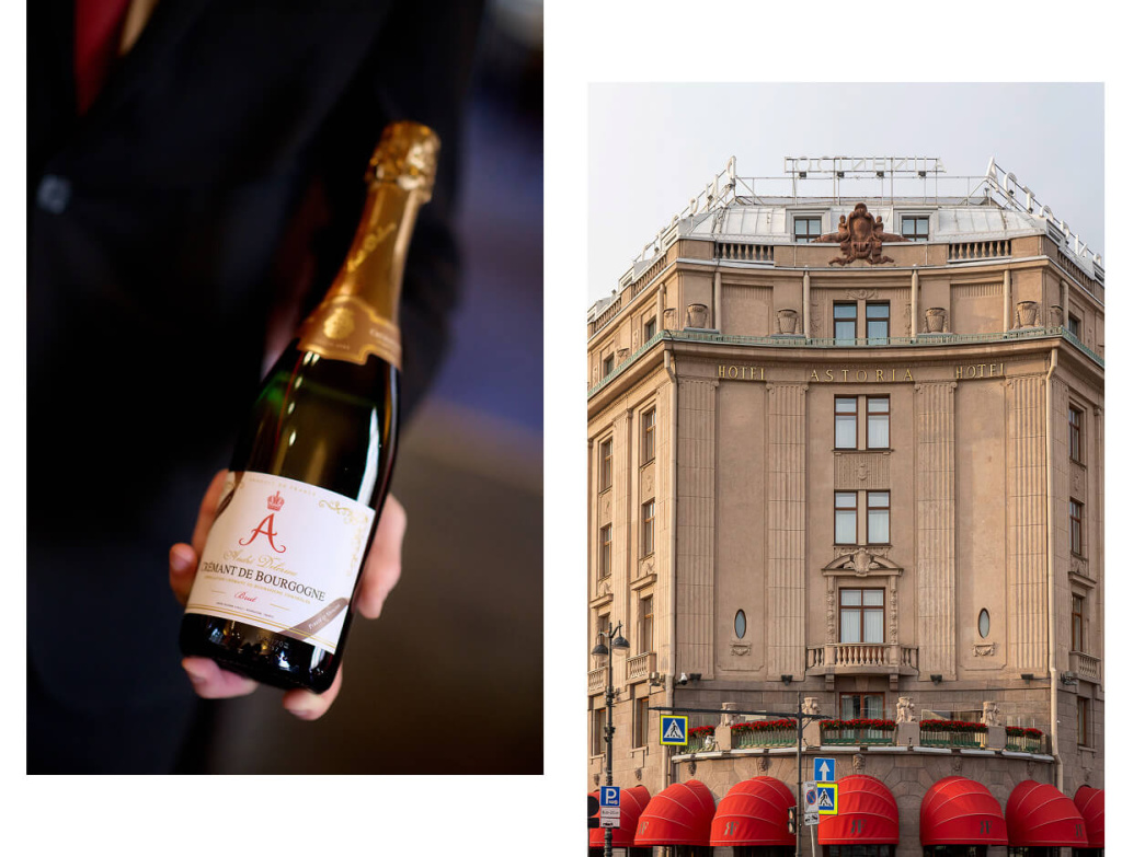 Гостиничный комплекс «Астория»