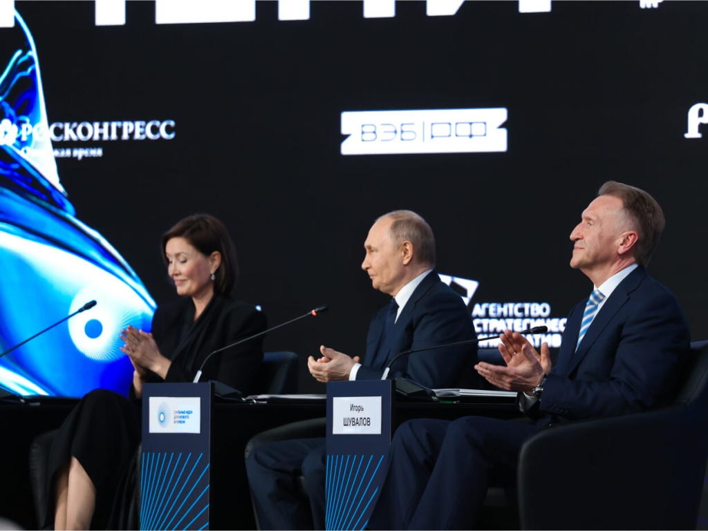Владимир Путин и Игорь Шувалов выступили на пленарной сессии форума СИНВ