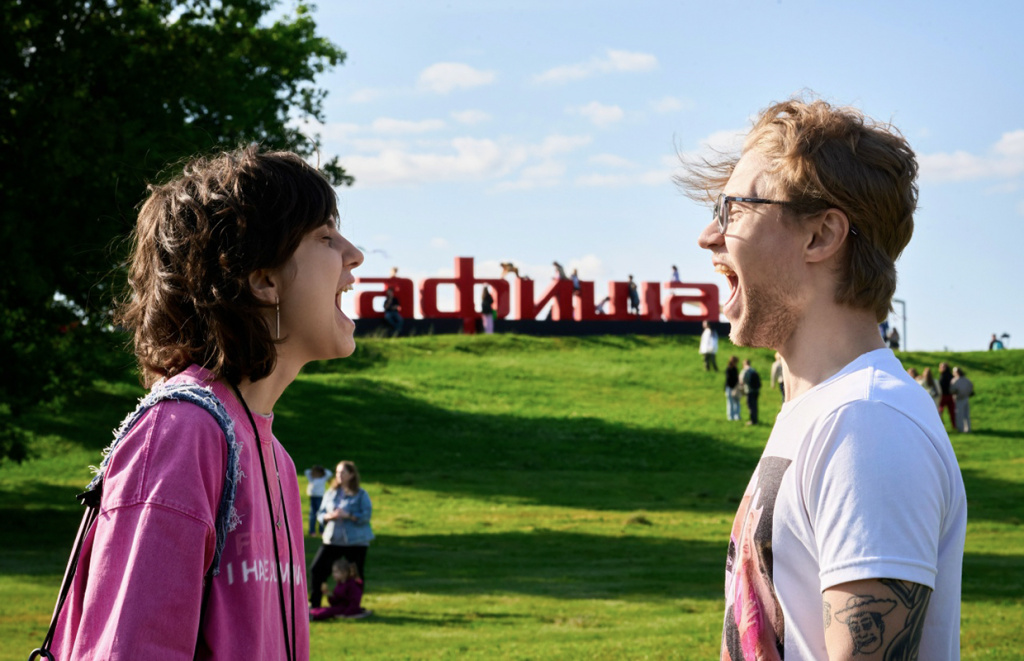 Фестиваль как инвестиция в&nbsp;идеальный день