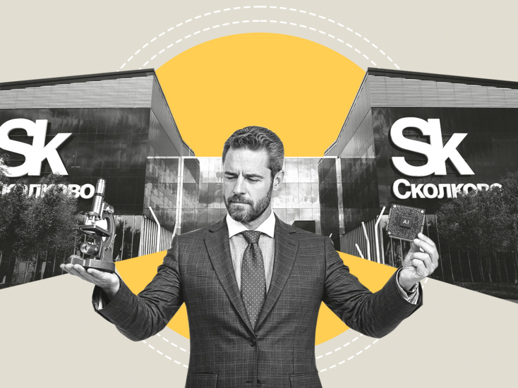 Масштабные интересы