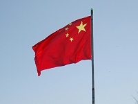 Китай объявил об ответных пошлинах в 34% на товары из США