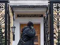 ЦБ предложил создать реестр финансовых блогеров