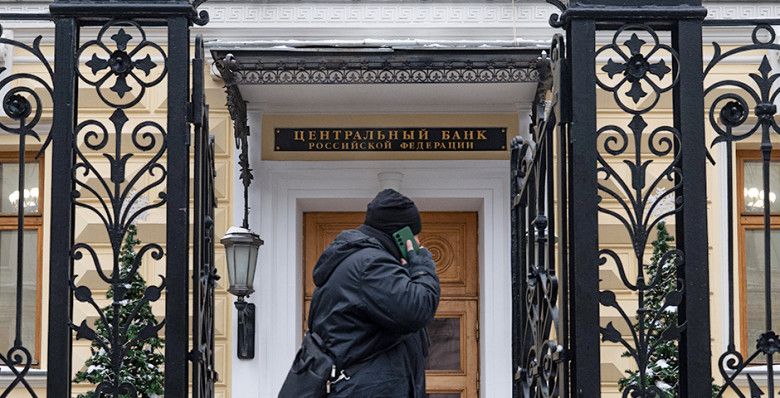 ЦБ предложил создать реестр финансовых блогеров