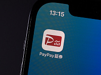 Японская платежная система PayPay привлекла почти $880 млн на IPO в США