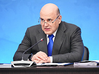 Михаил Мишустин: Россия развивается вопреки попыткам извне помешать этому