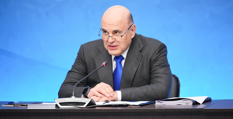 Михаил Мишустин: Россия развивается вопреки попыткам извне помешать этому