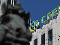 Сбербанк отчитался о чистой прибыли в 859 млрд рублей по итогам полугодия