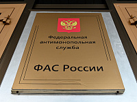 ФАС одобрила продажу доли «Росатома» в ГК «Дело» Сергею Шишкареву