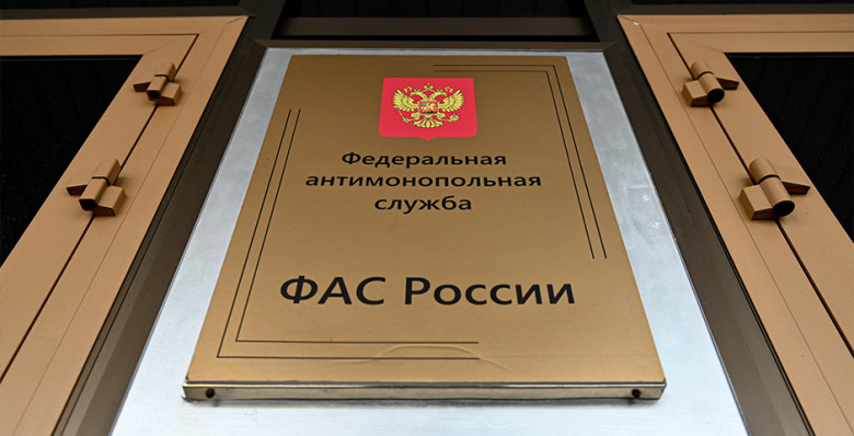 ФАС одобрила продажу доли «Росатома» в ГК «Дело» Сергею Шишкареву