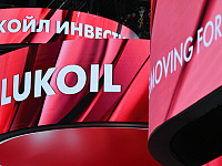 Акции «Лукойла» упали ниже 5 тыс. рублей впервые с июня 2023 года