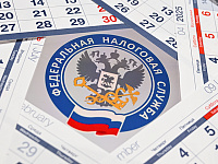 Минэкономразвития предложило повысить федеральный инвествычет до 12%