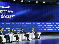 Владимир Путин предложил создать единую экосистему сопровождения инвестиций